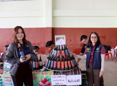 รัฐมนตรีช่วยว่าการกระทรวงเกษตรและสหกรณ์ ... พารามิเตอร์รูปภาพ 53